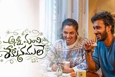 Anni Manchi Sakunamule Telugu Movie Santosh Sobhan Malavika