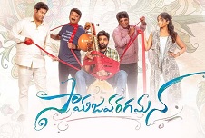 Samajavaragamana Telugu Movie Sree Vishnu Reba
