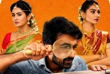 Prem Kumar Telugu Movie  Santosh Soban Rashi Singh