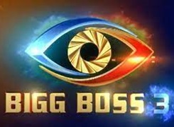 Bigg Boss Telugu Season 3 Logo