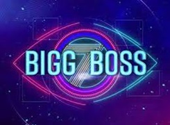 Bigg Boss Telugu Season 7 Logo