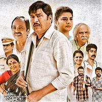 Anukoni Prayanam - Telugu Movie 2022