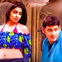 Arjun (2004) - Mahesh Babu - Telugu Movie