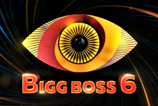 Bigg Boss Season 6 Telugu Event Image