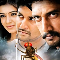 Eega