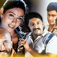 Nijam (2003) - Mahesh Babu - Telugu Movie