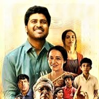 Oke Oka Jeevitham - Telugu Movie 2022