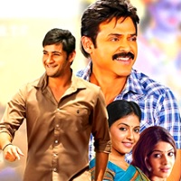 Seethamma Vaakitlo Sirimalle Chettu (2013) - Mahesh Babu - Telugu Movie